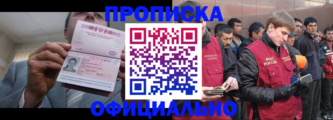 регистрация в Шумерле